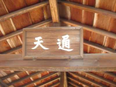 tofukuji.jpg