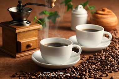 モテる女の正しいコーヒーの飲み方