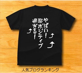 モテる女の呼吸法と身体の動き