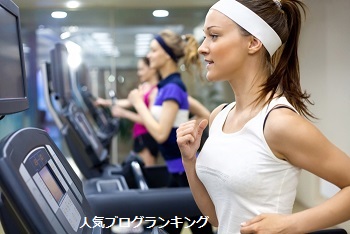 モテる女はリア充