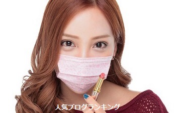 モテる女に勝つ為には?
