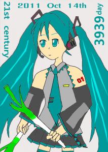 みっくみくにしてやんよ♪