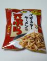 ベビースターラーメンの天ぷら