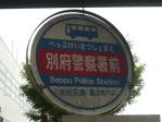 名称部分を