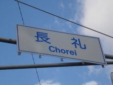 朝のお務めみたいだ