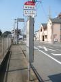 神宮駅前バス停