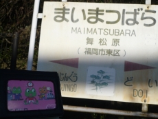 久々に香椎線の駅に