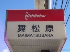 何気に千早駅にも近い所にある