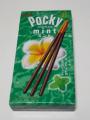 ミントポッキー