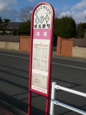 こちらは町のコミュニティバス