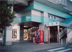駅入口