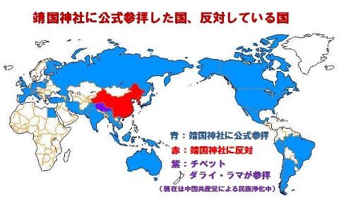 靖国神社公式参拝国image