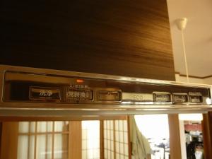 久野 換気扇3