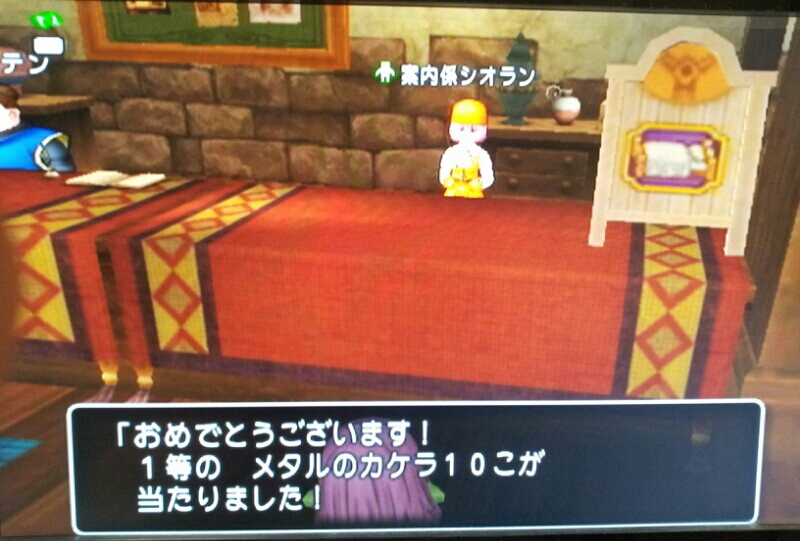 fc2_2013-12-16_12-08-16-535.jpg
