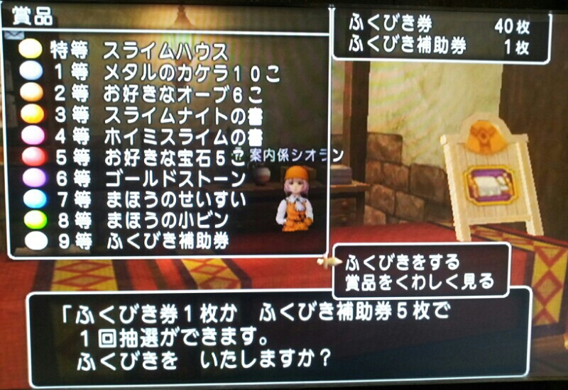 fc2_2013-12-16_12-10-11-849.jpg