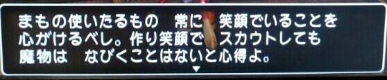 fc2_2013-12-24_12-36-02-090.jpg