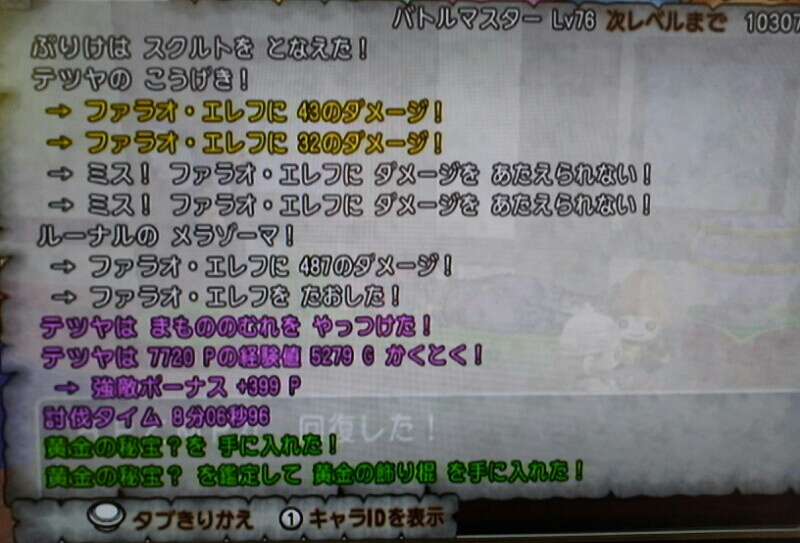 fc2_2013-12-26_19-14-58-009.jpg