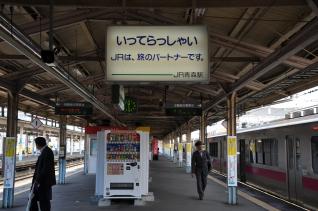 2011年10月6日 JR東日本奥羽本線 青森