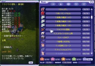 1307011925.jpg