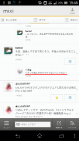 Screenshot_2013-05-15-19-48-34.png