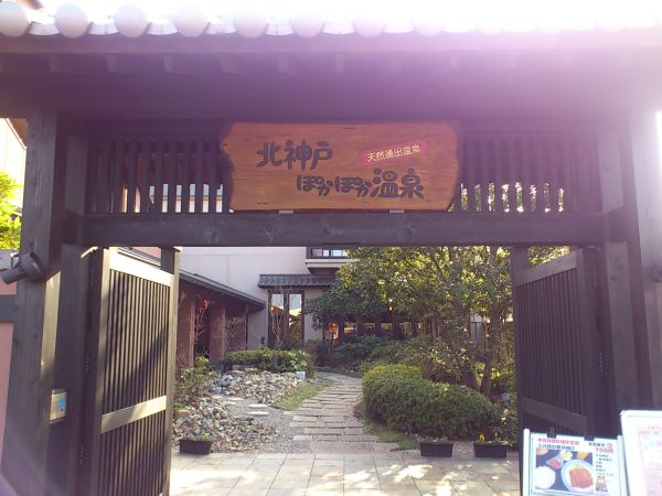 20140203b0023.jpg