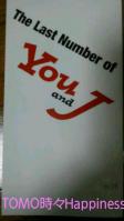 You&J会報