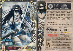 kenshin_girl.png