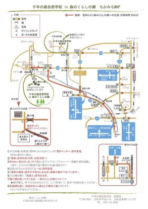 ちかみちmap