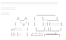 えっ