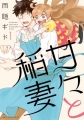 thumb_16840_book_n_large.jpg