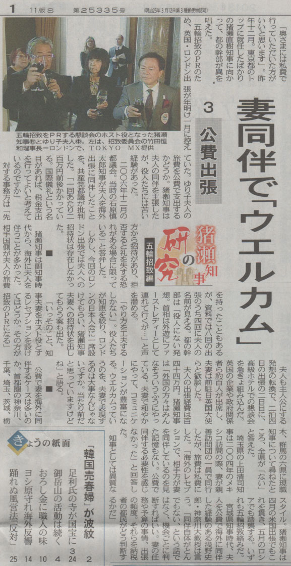 13051801.jpg