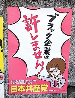 ポスター