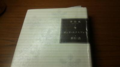 1010ほん
