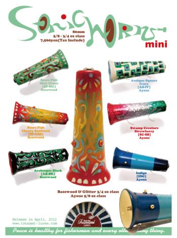 12_3_flyer_convert_20120325120610.jpg