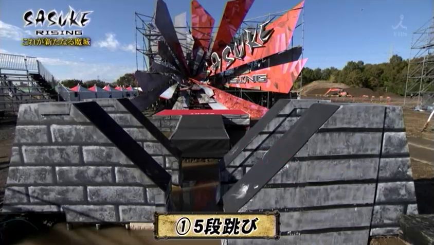 5段跳び
