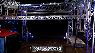 ランブリングダイス1