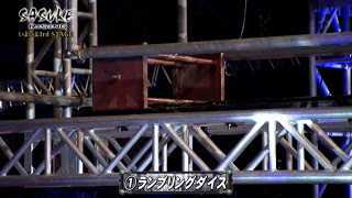 ランブリングダイス2