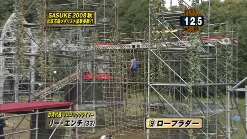 ロープラダー