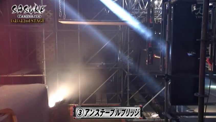 アンステ