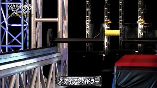 バーティカルリミット