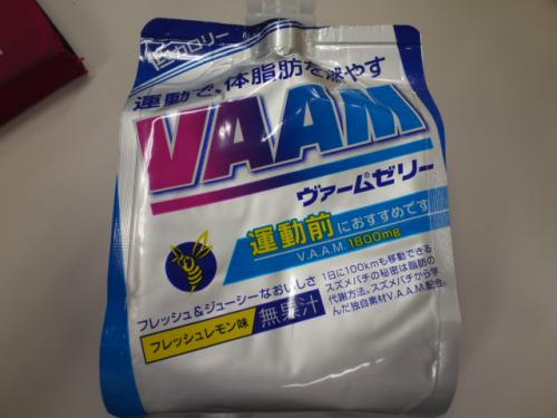 vaam.jpg
