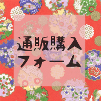 バナー2