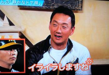 絵日記2・13矢野兄貴3