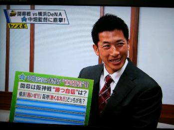絵日記3・19ヤノスポ4