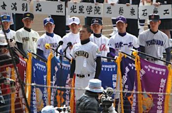 絵日記3・21センバツ開会0