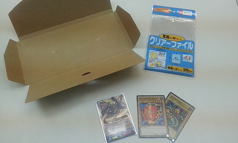 【ネット買取】カードの送り方＆梱包方法 - 福岡のカードショップ・トレカ王ブログ