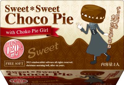 chokopiegirl.jpg