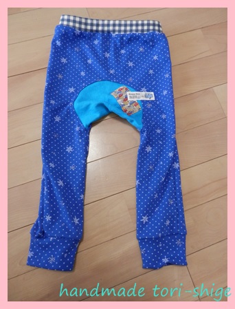 モンキースパッツ90サイズ