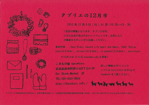 4_201312082112374c3.jpg