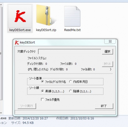 SnapCrab_NoName_2014-12-21_12-0-24_No-00.jpg